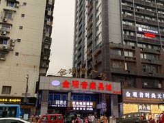 -家乐福(金观音店)