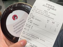 -茶颜悦色(花园道店)