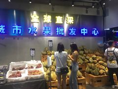 门面-水果天空(东葛店)