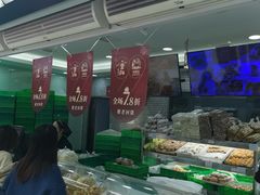-闻酥园(青羊区文殊坊店)