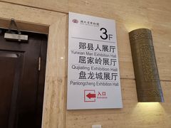 景点-湖北省博物馆