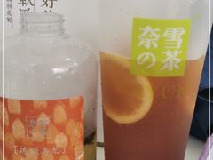 -奈雪的茶(苏宁广场店)