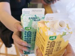 -心乐生活新鲜屋(星海广场店)