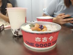 -亦古亭·手作鲜果芋圆(大学城店)