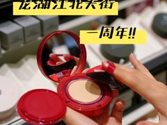 -龙湖南京江北天街