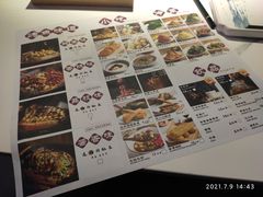 -马邦子·紫苏烤鱼(恒隆广场店)