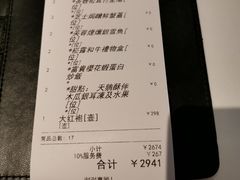 -伯衡55·吉品轩(乌鲁木齐南路店)