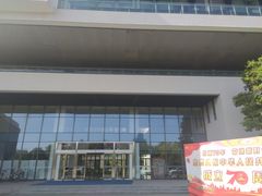 -江南大学(蠡湖校区)
