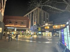 -中粮·祥云小镇