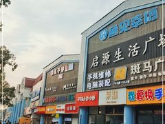 -曹歌摄影图文快印(大学城店)