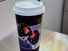 -茶屿水果茶(太古里店)