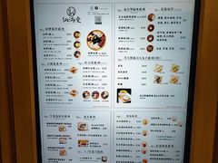 -新城市广场