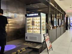 -火炉火自助餐(西直门凯德MALL店)