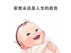 -YoKID托育园(酒仙桥园)