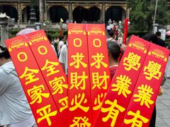 -南岳衡山风景名胜区-南岳大庙