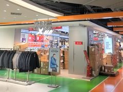 -砂之船奥莱(南京江宁店)