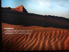 景点-嘉峪关城市博物馆