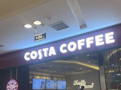 -COSTA COFFEE(西贸凯德晶品4层2店)