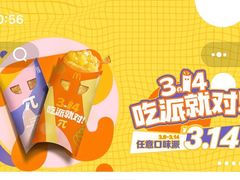 -麦当劳(保定裕华路店)