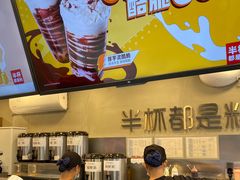 -书亦烧仙草(新都会店)