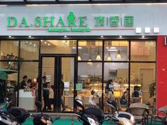 顶香居(万通店)-顶香居(万通店)