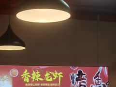 -海盗船. 龙虾烧烤. 酒馆