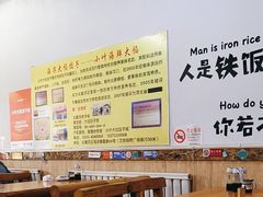 -小叶大馅饺子城