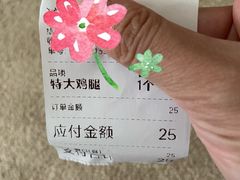 -上帝炸鸡(食品街店)