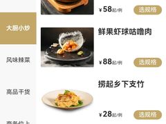 -千灯盛汇·头牌粤菜(致越优城店)