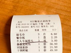 -极致三川·厨房(N37天琴座店)