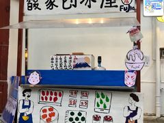 门面-馥家小馆(黔灵山公园店)