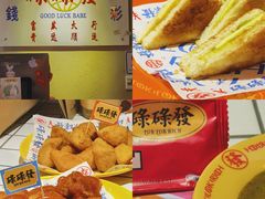 -碌碌发·东南亚风味烧烤档(体育西店)
