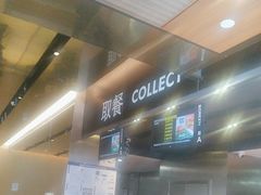 -麦当劳(新王府井店)