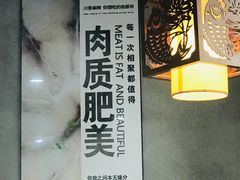 -鱻鱼捞.祥祥鱼锅(高淳一店)