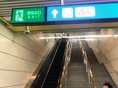 -蒲黄榆(地铁站)