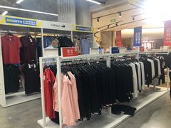 -BIGOFFS 超级折扣(仁恒伊势丹店)