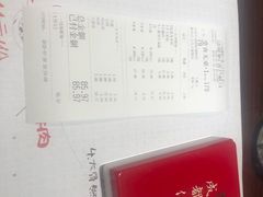 -成都你六姐·牛肉冒菜(城市集市合生汇店)