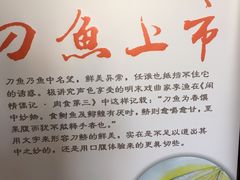 -鸿运酒楼