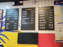 -前进5路汉堡炸鸡(前进五路店)