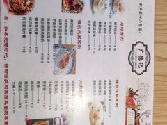 -广德记·椰子冻手制甜品(福田总店)