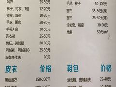 -绿丰干洗(解放东路店)