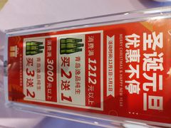 -顺风酒店(长寿路店)