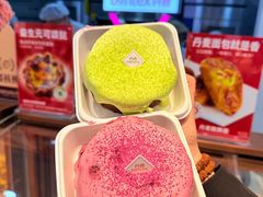 -丹香(湛山店)