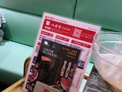 -八合里牛肉火锅(深圳光明大仟里二店)