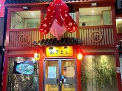 -晶吉·居酒屋·日本料理·烧鸟(中山区民主广场经典生活店)