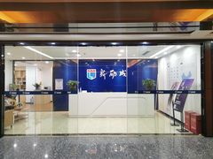 -新励成演讲口才培训(深圳宝安学训中心)