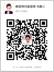 Call Mode唤型美发沙龙-简法造型·品牌形象店