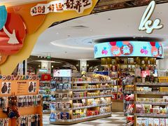 -杭州大厦LSE城市生活超市(杭州大厦店)