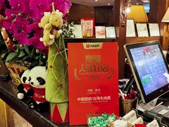 -中国厨房/台湾牛肉面