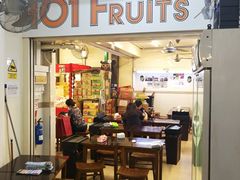 -101花果山山芭榴莲(史密斯街店)